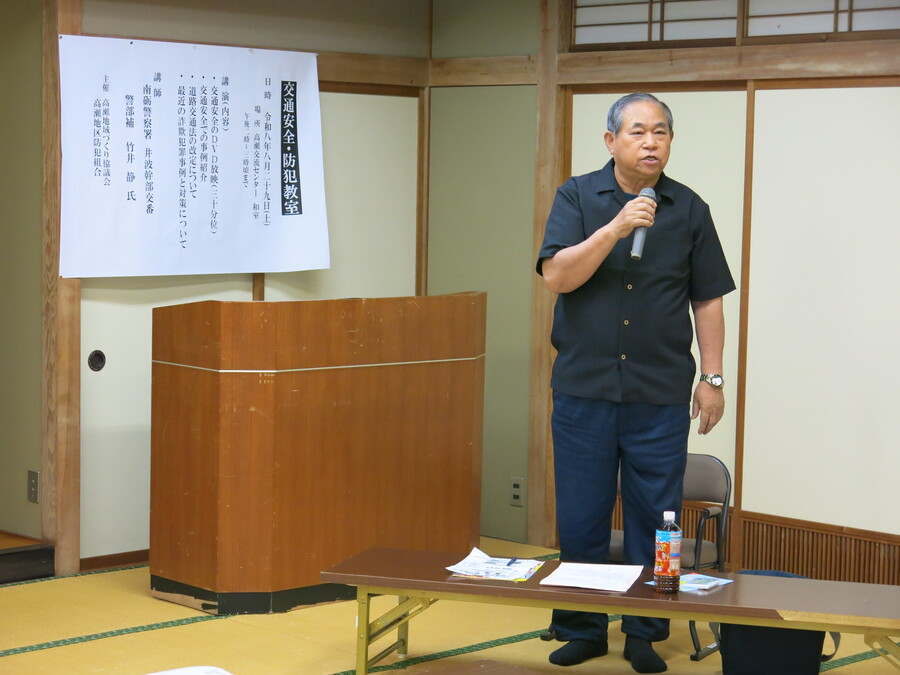 防犯組合長の挨拶