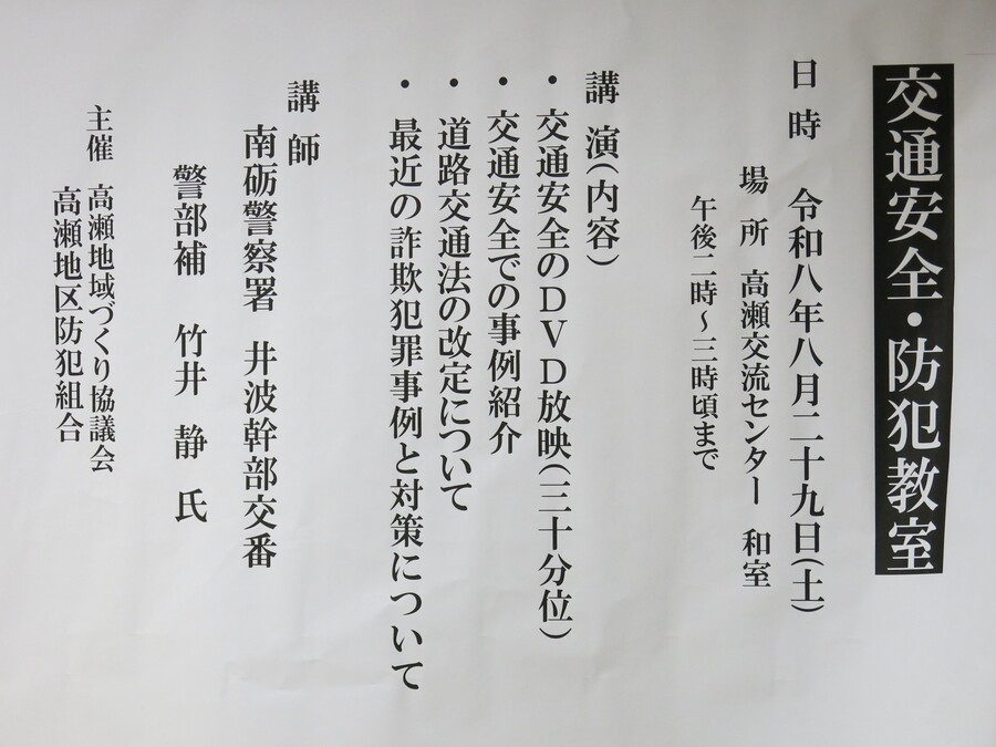 今日の内容