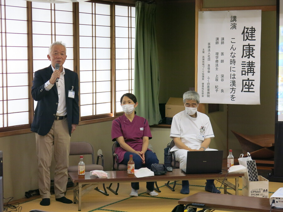 ふくの若葉病院出前講座 (PRも兼ねて)