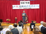 令和７年度「高瀬地区敬老会」を開催しました(^_-)-☆🎊