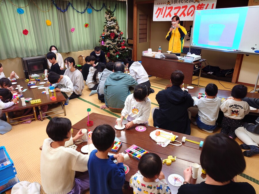 三世代交流「クリスマスの集い」を実施しました。