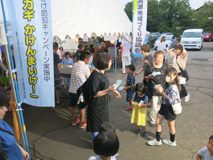 会場受付で「お楽しみ抽選券」をもらって