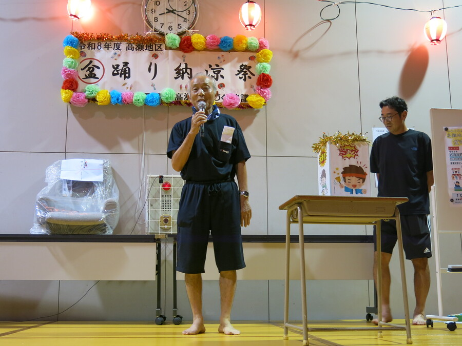 中川会長 皆さん、お疲れさまでした。