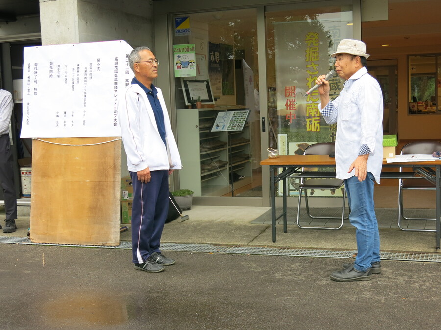選手宣誓